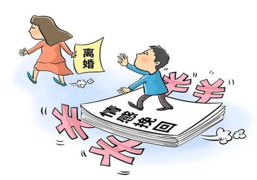 无锡外遇调查取证:如果男方出轨了离婚财产怎么分割出来