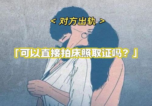 无锡出轨调查:公产房继承达成书面不履行怎么办