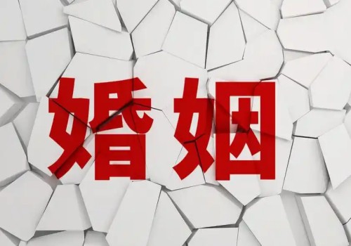 无锡市侦探:婚后购买的写字楼属于共同财产吗